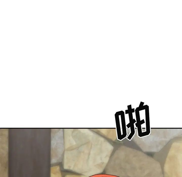 我体内的神君第39话