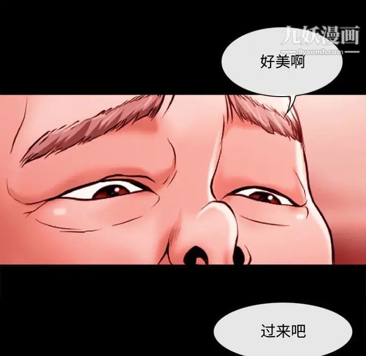 耳畔的神音第12話