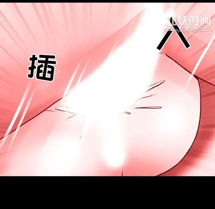 耳畔的神音第12话