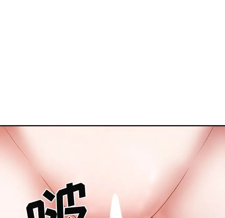 我体内的神君第39话