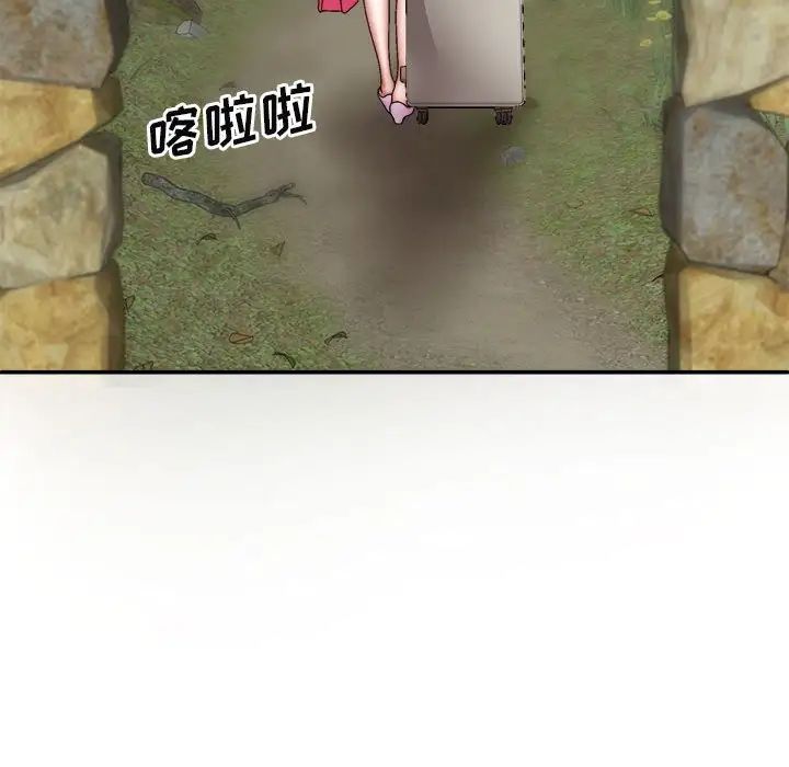 我体内的神君第39话