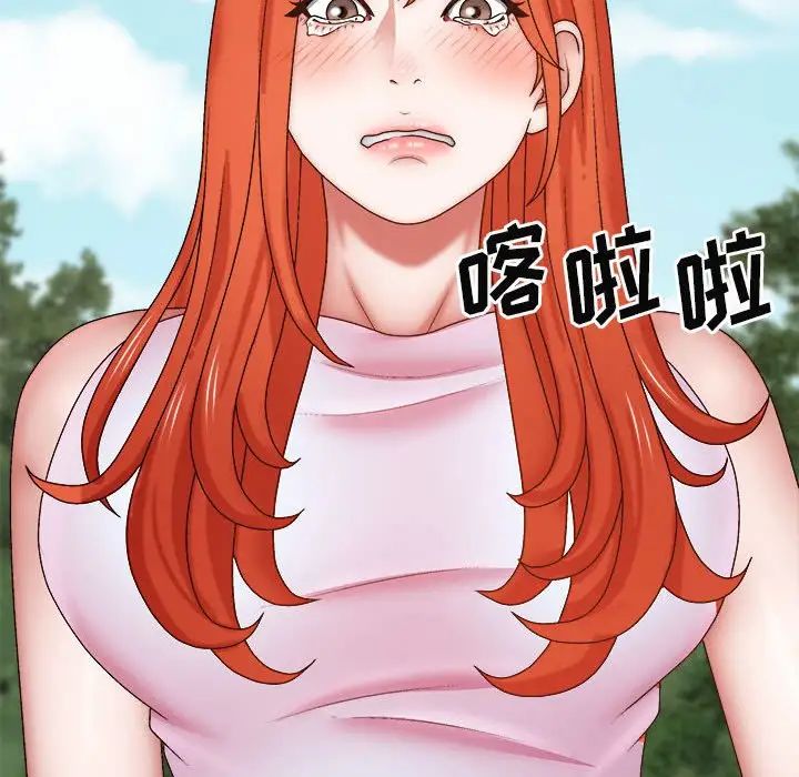 我體內的神君第39話