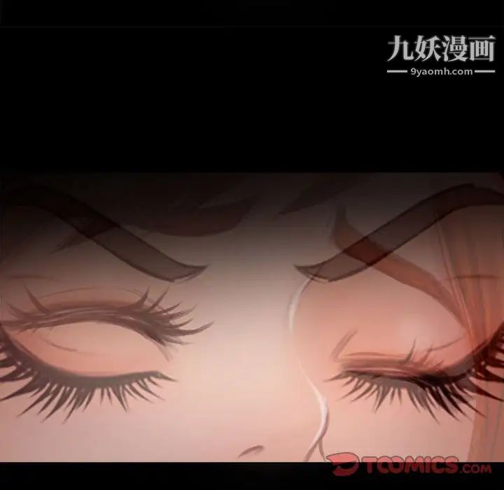 耳畔的神音第12话