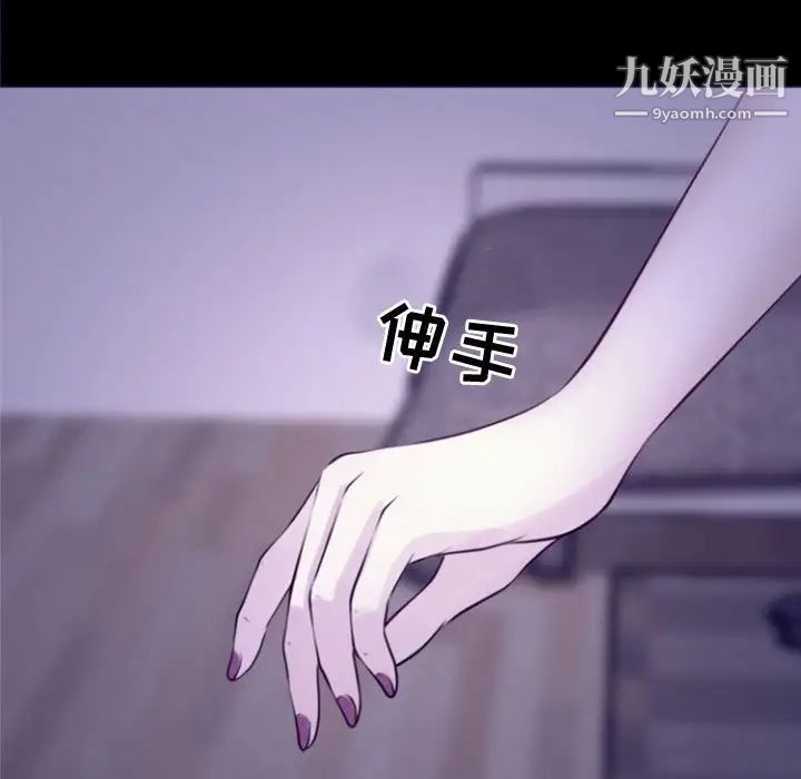 耳畔的神音第12话