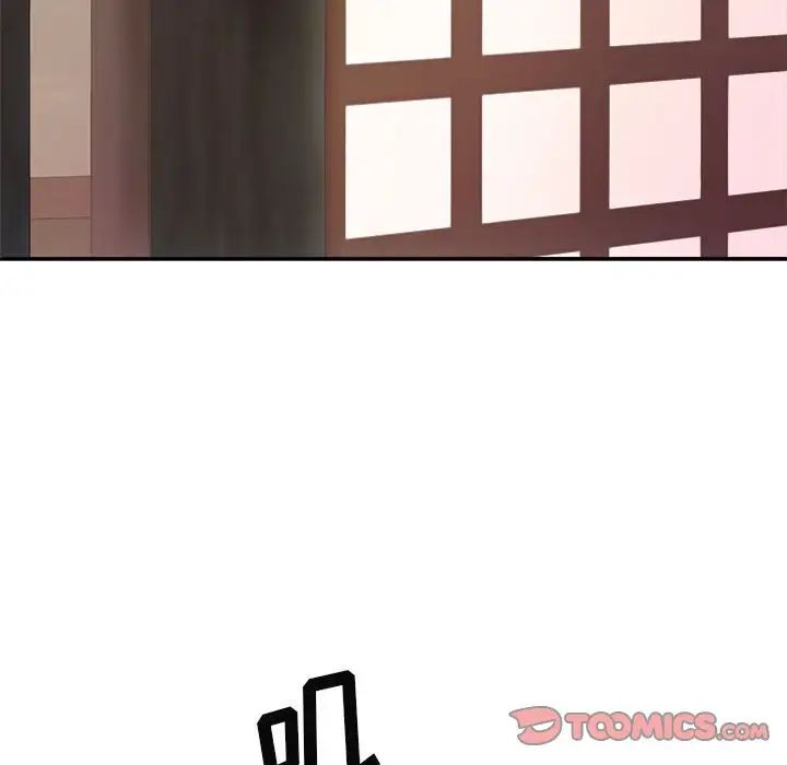 我体内的神君第39话