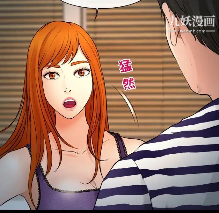 耳畔的神音第12话