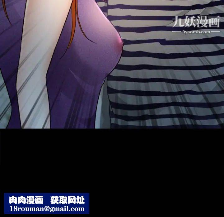 耳畔的神音第12话