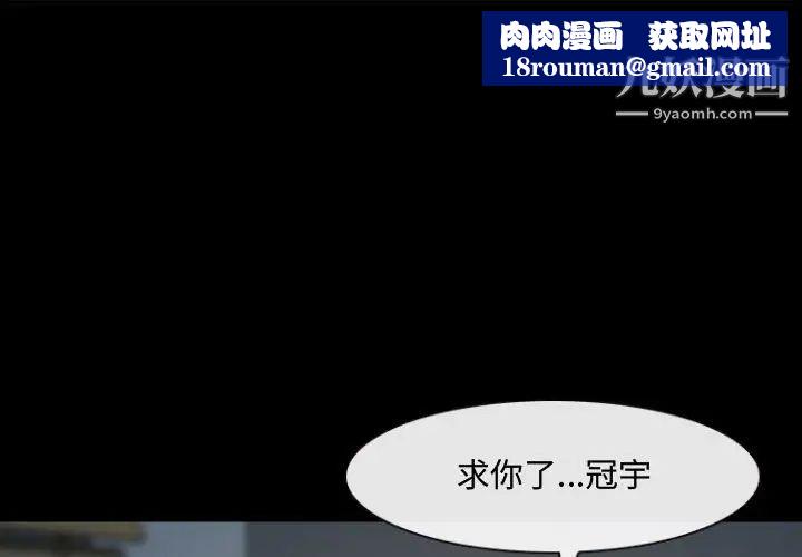 耳畔的神音第13话