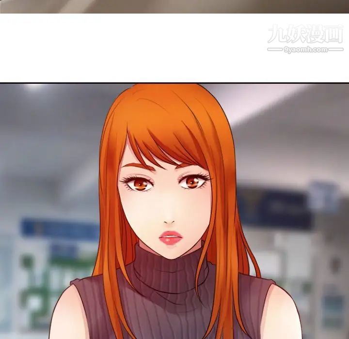 耳畔的神音第13话