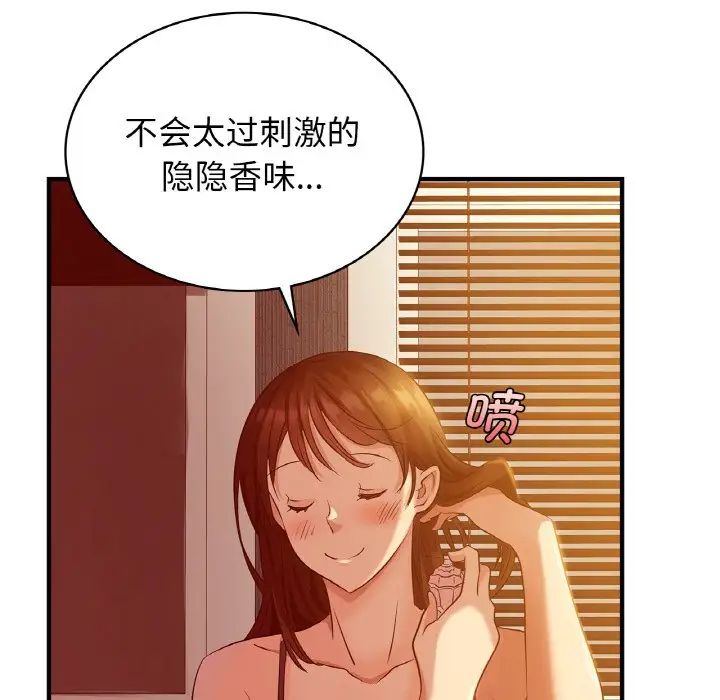 被按摩师不断玩弄的妻子~不能跟丈夫说的潮水狂喷按摩第18话
