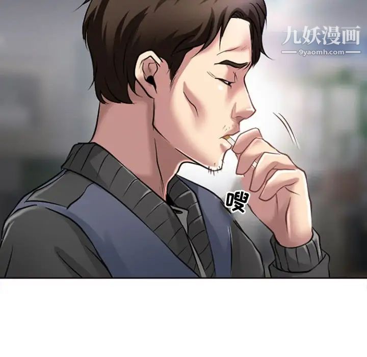 耳畔的神音第13话