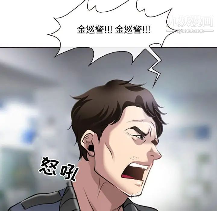 耳畔的神音第13话