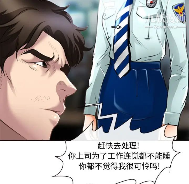 耳畔的神音第13话