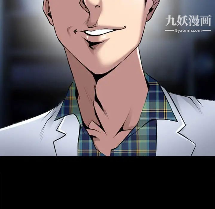 耳畔的神音第13话