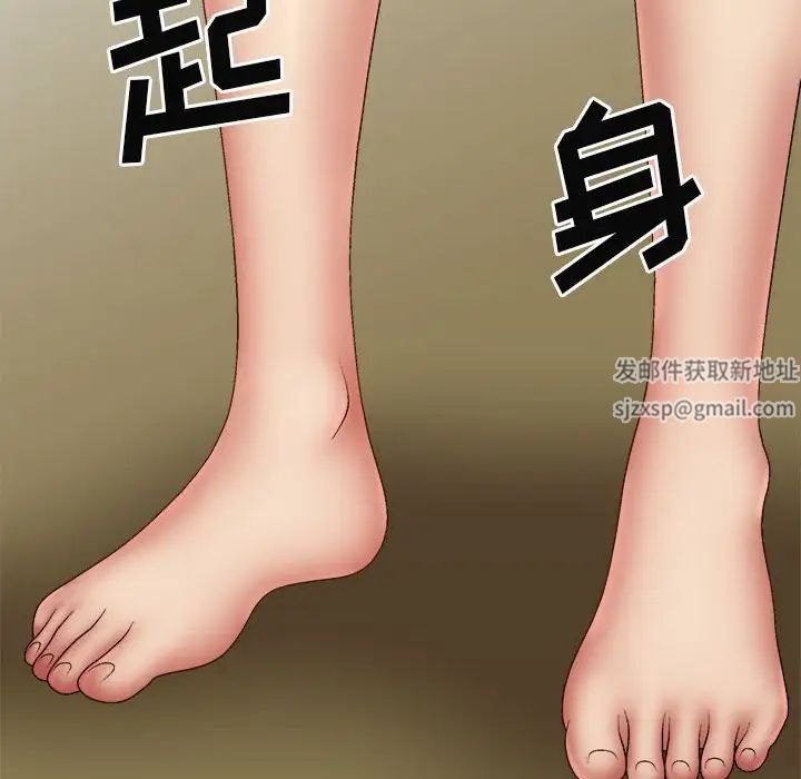 我体内的神君第40话