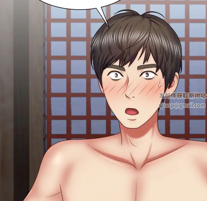 我体内的神君第40话