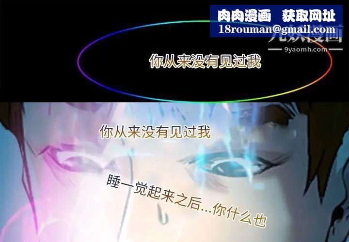 耳畔的神音第14话