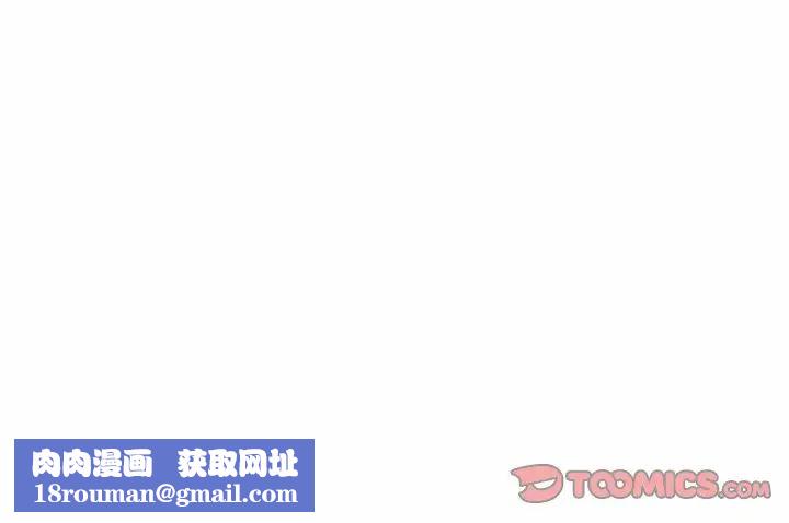 我体内的神君第40话