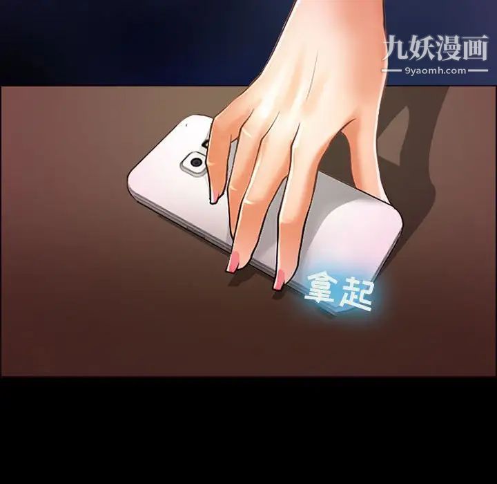 耳畔的神音第14话