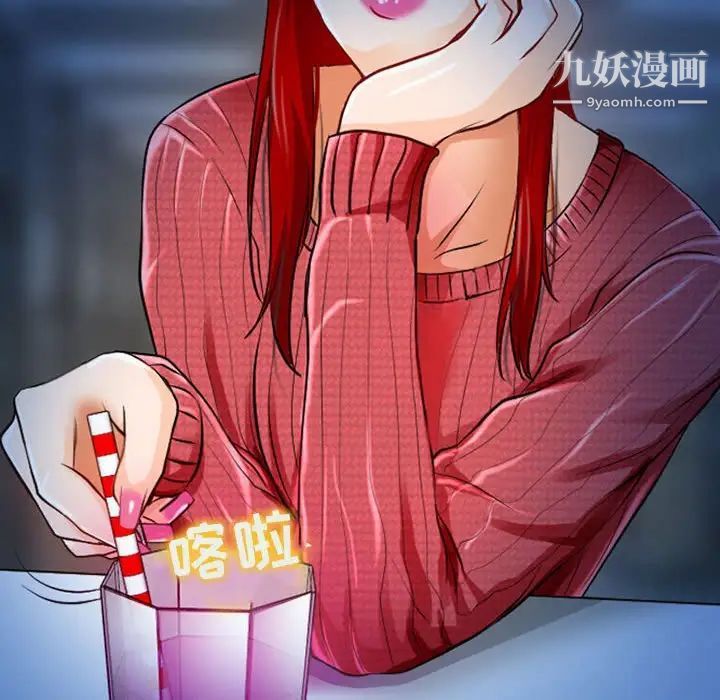 耳畔的神音第14話