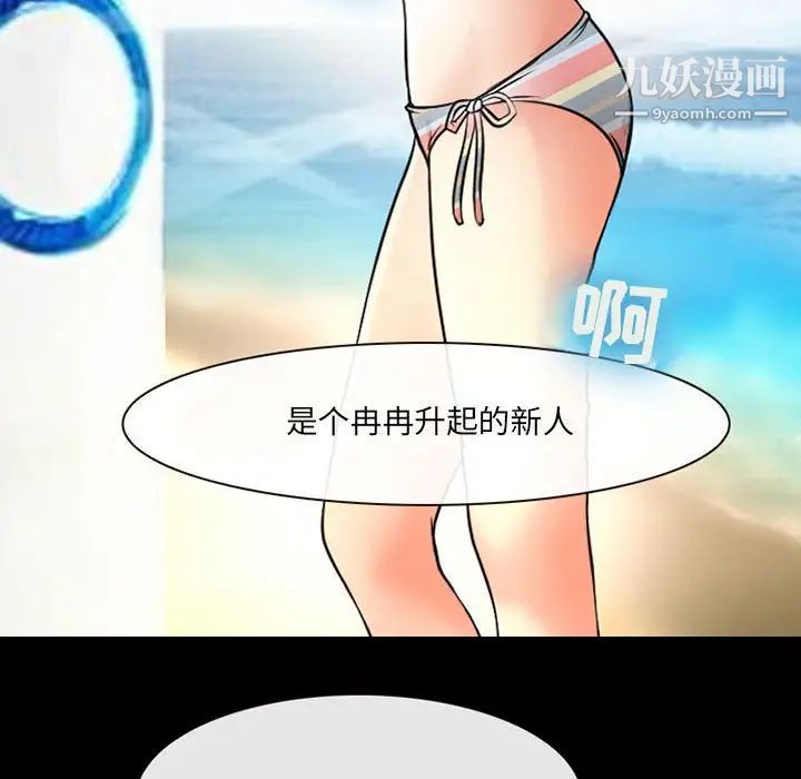 耳畔的神音第14话