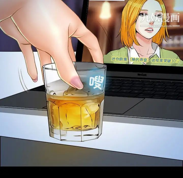 耳畔的神音第14话