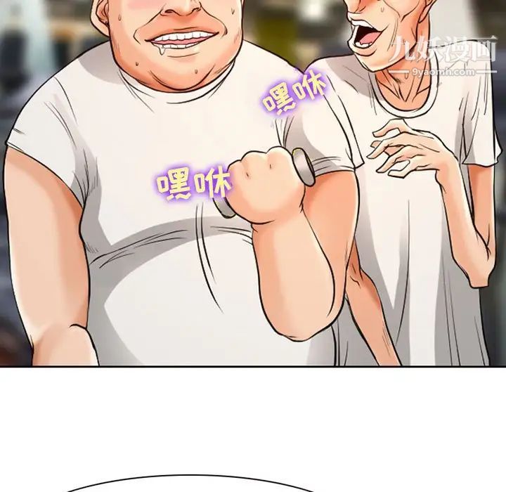 耳畔的神音第14话