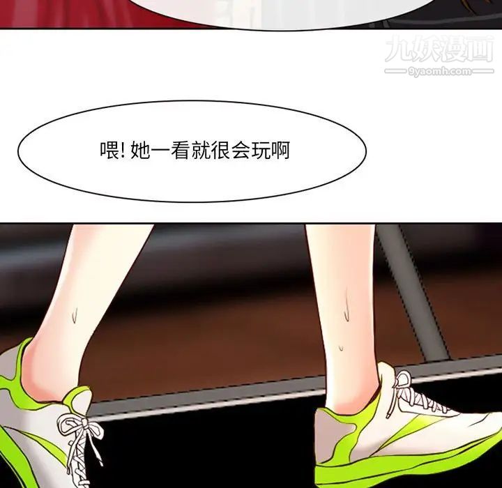 耳畔的神音第14话