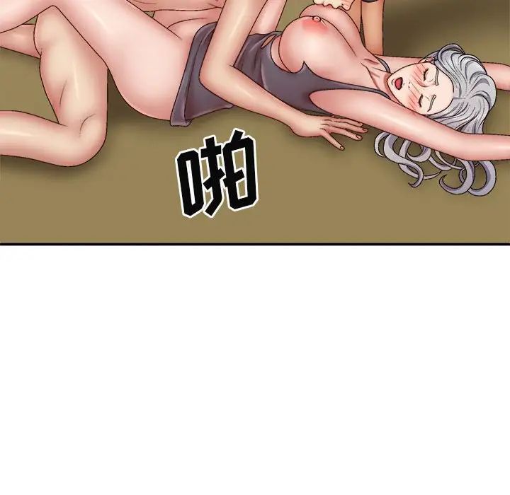 我体内的神君第41话