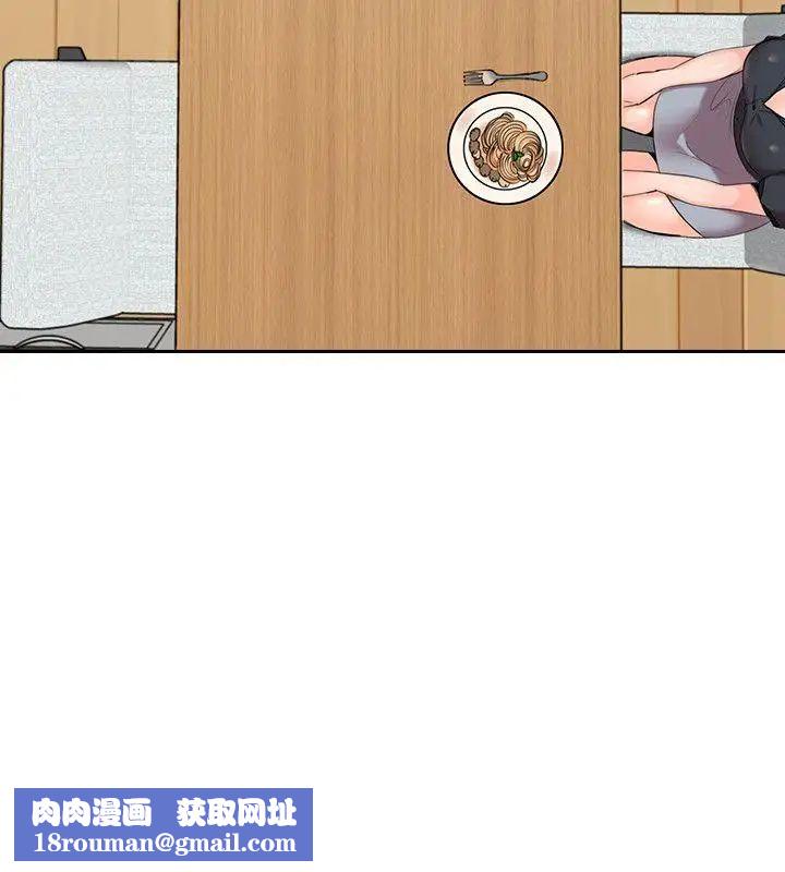 亲爱的大叔第1话-慾望的化身