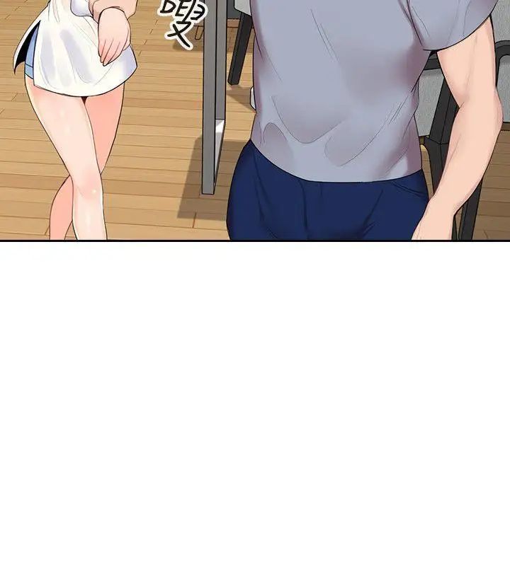 亲爱的大叔第1话-慾望的化身