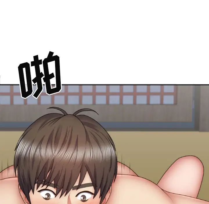 我體內的神君第41話