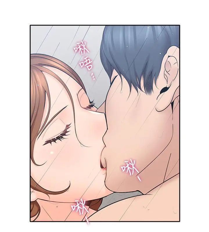 親愛的大叔第1話-慾望的化身