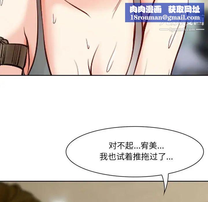 耳畔的神音第14话