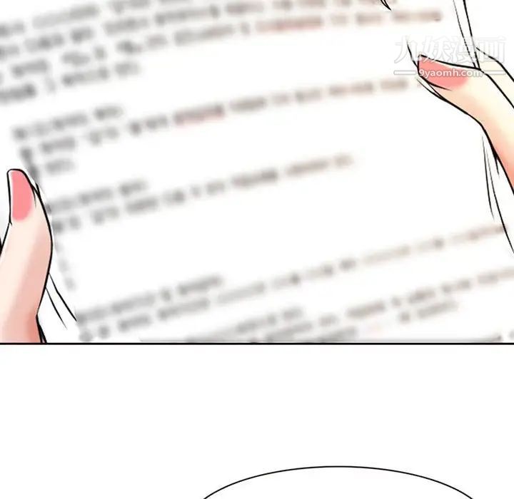 耳畔的神音第14話