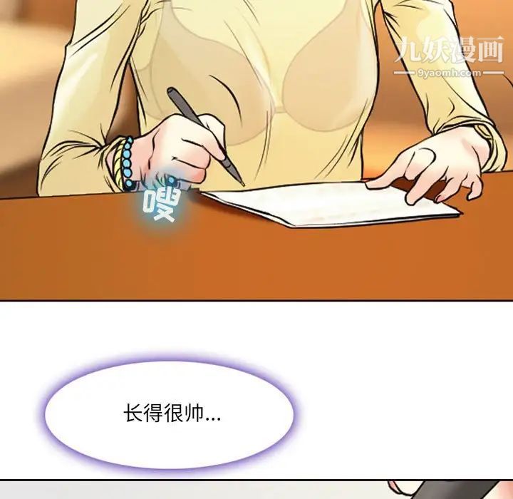 耳畔的神音第14話