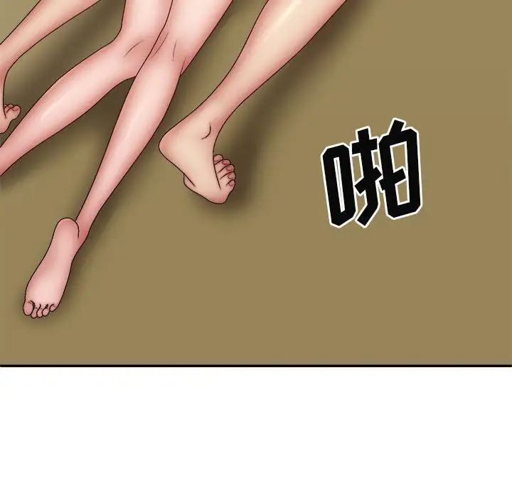 我体内的神君第41话