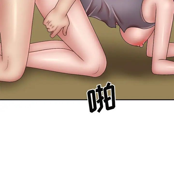 我体内的神君第41话