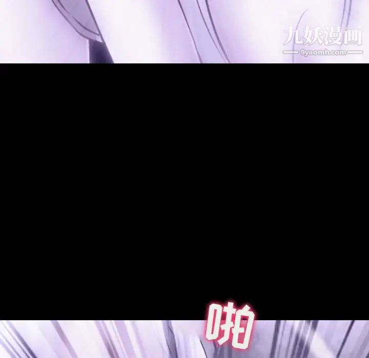 耳畔的神音第14话