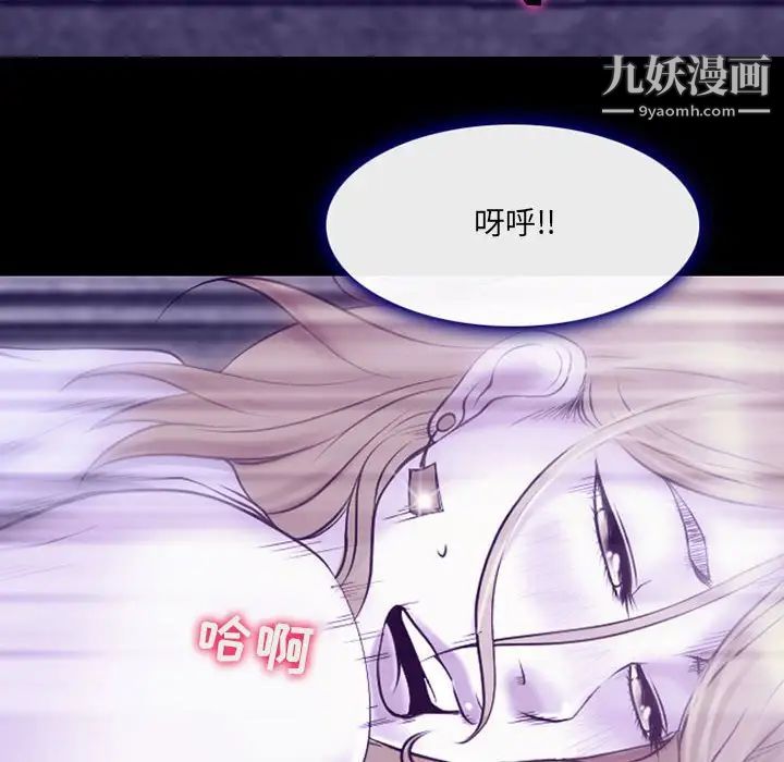 耳畔的神音第14话