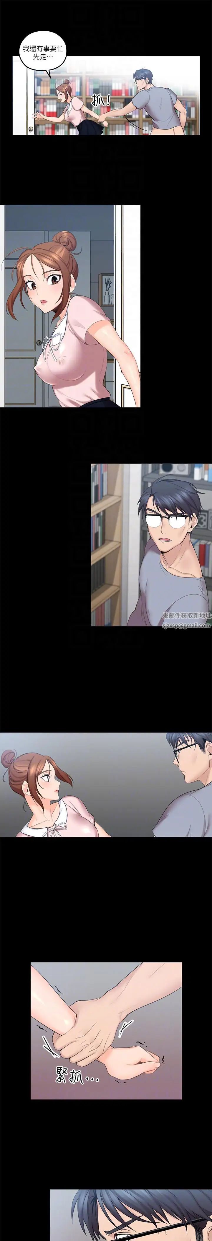 亲爱的大叔第3话-大叔的肉棒,我概括承受!