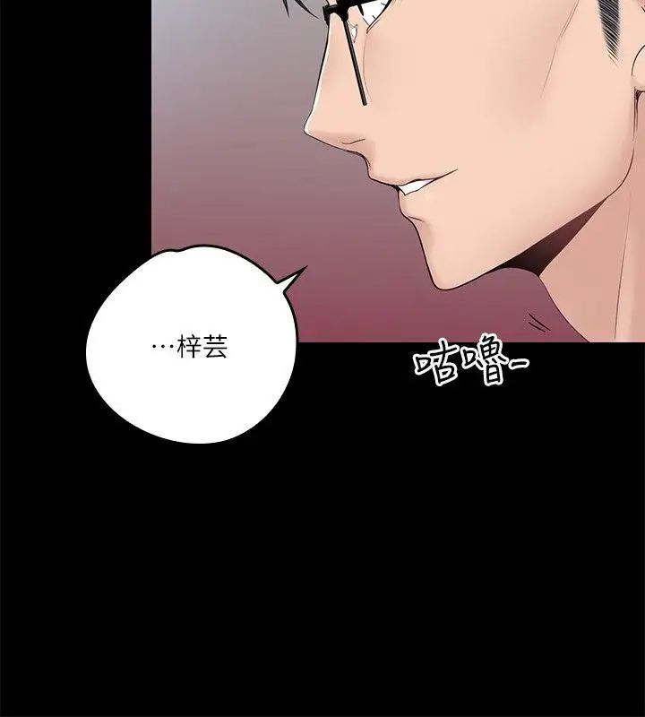 親愛的大叔第3話-大叔的肉棒，我概括承受!