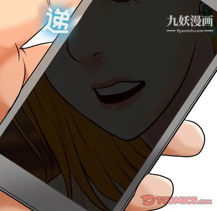 耳畔的神音第14话