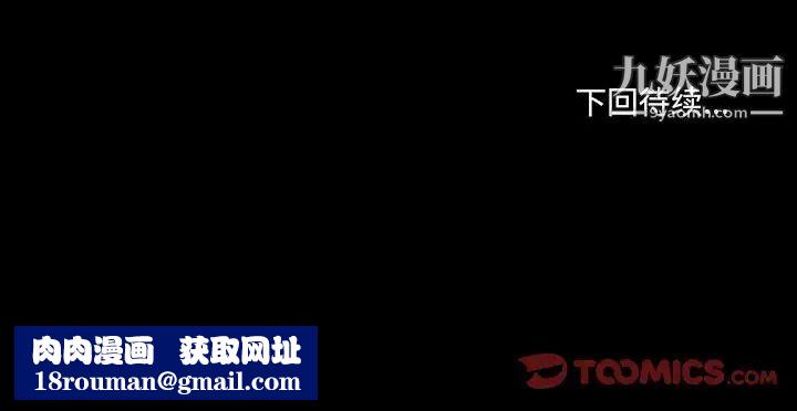 耳畔的神音第14话