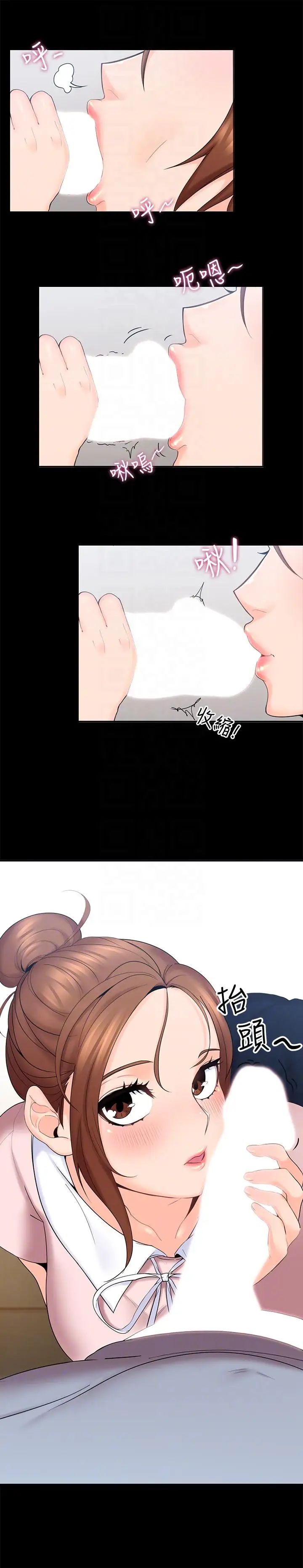 亲爱的大叔第3话-大叔的肉棒,我概括承受!