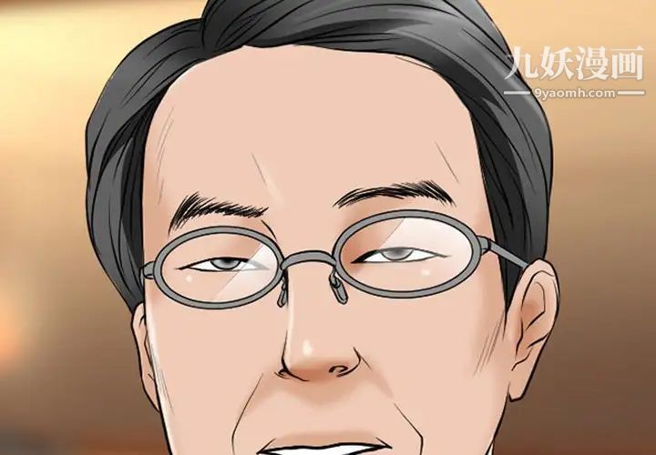 耳畔的神音第15话