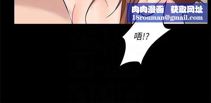 亲爱的大叔第3话-大叔的肉棒,我概括承受!