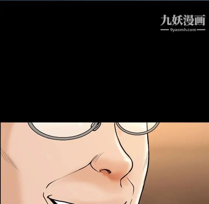 耳畔的神音第15话