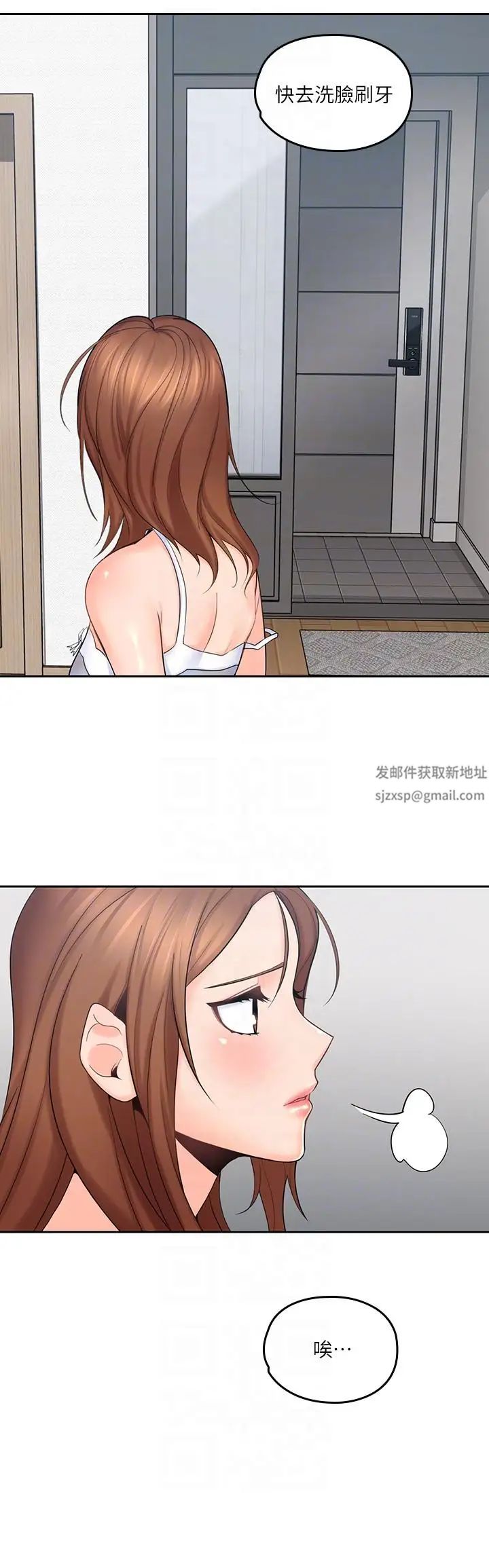 亲爱的大叔第3话-大叔的肉棒,我概括承受!