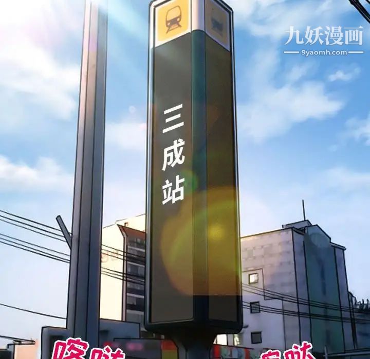 耳畔的神音第15話